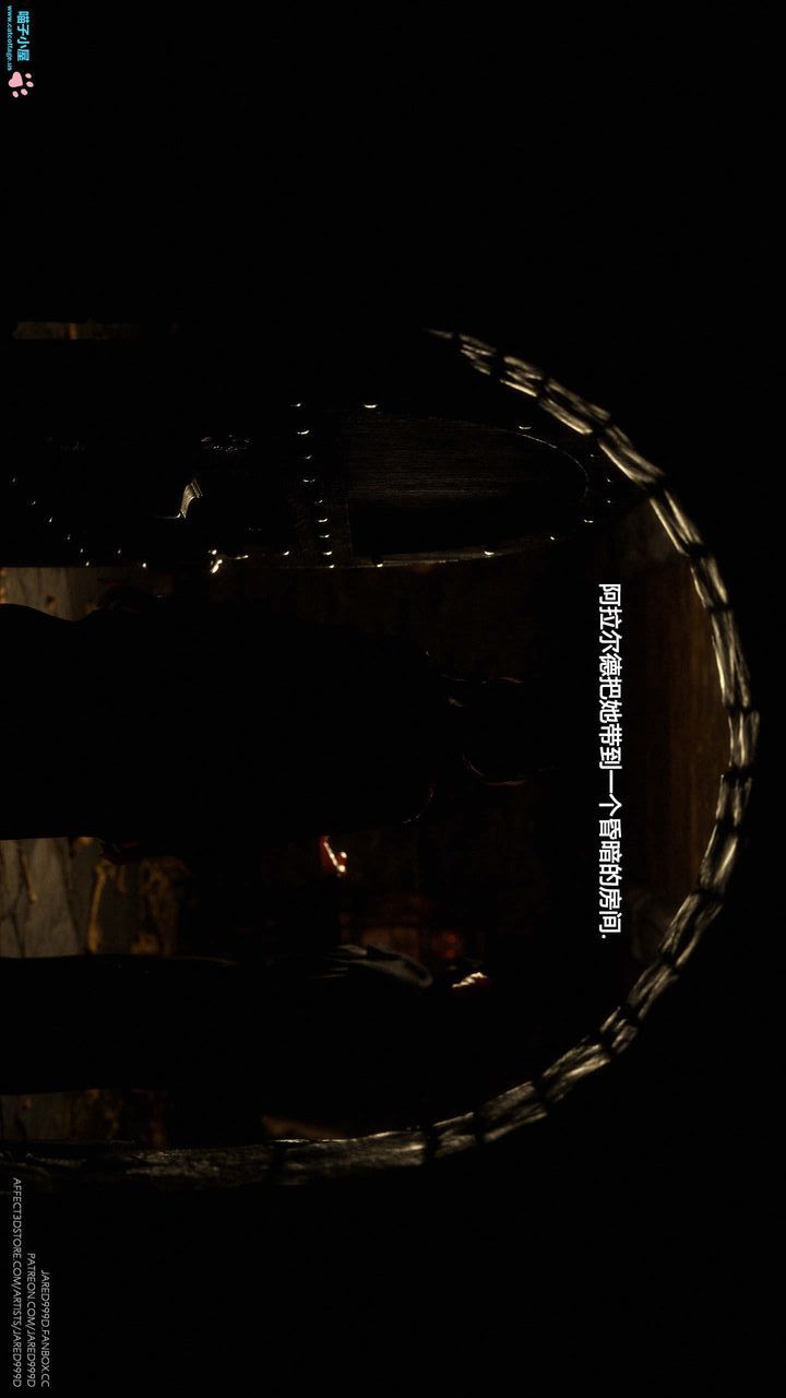 《[3D][Jared999D]堕落女士[FallenLady]》 第07话