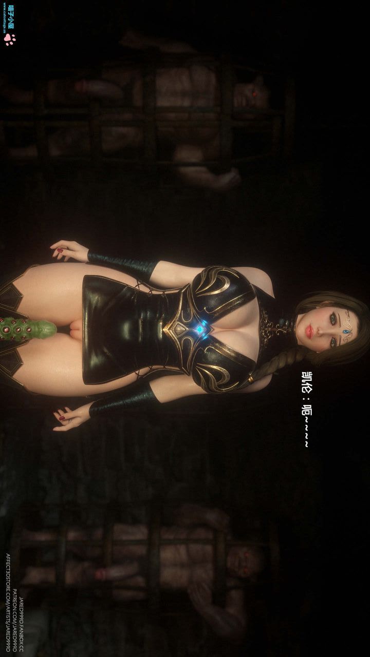 《[3D][Jared999D]堕落女士[FallenLady]》 第08话