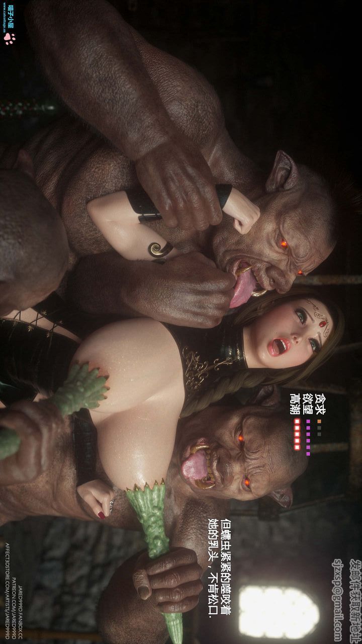 《[3D][Jared999D]堕落女士[FallenLady]》 第09话