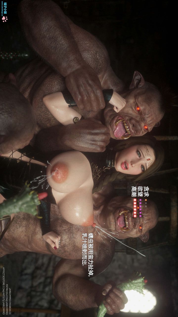 《[3D][Jared999D]堕落女士[FallenLady]》 第09话