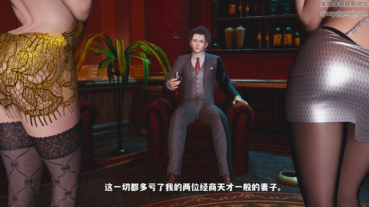 [3D]我成瞭大反派_第二季第01话