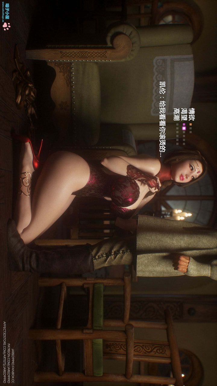 《[3D][Jared999D]堕落女士[FallenLady]》 第11话