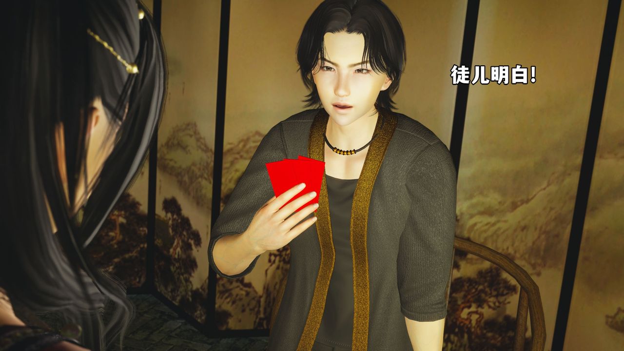 [3D]我成瞭大反派_第二季第01话