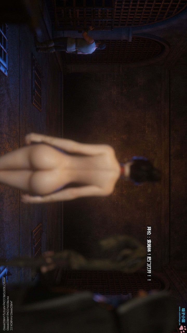 《[3D][Jared999D]堕落女士[FallenLady]》 第13话