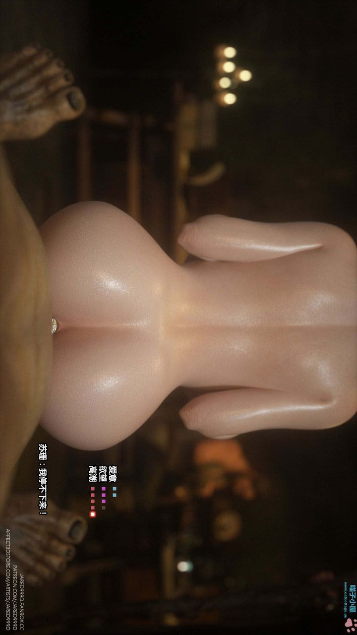 《[3D][Jared999D]堕落女士[FallenLady]》 第14话