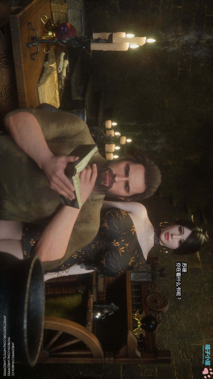 《[3D][Jared999D]堕落女士[FallenLady]》 第16话
