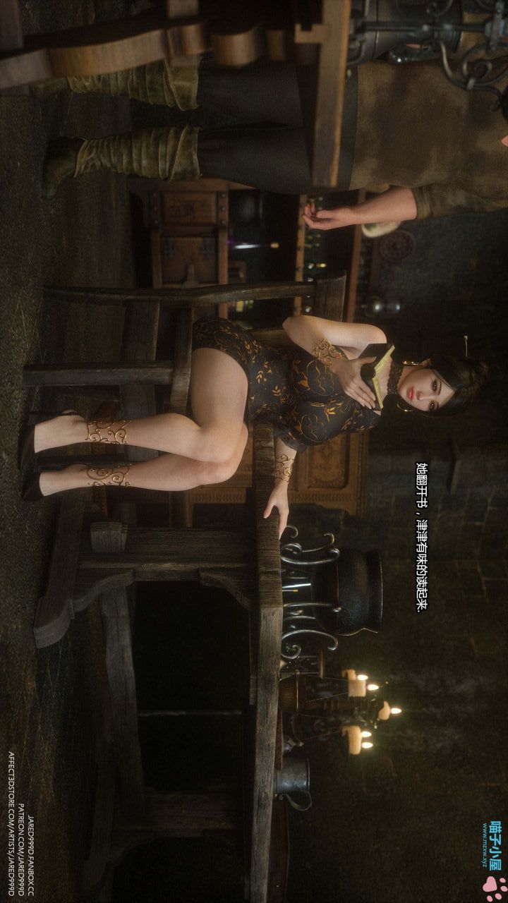 《[3D][Jared999D]堕落女士[FallenLady]》 第16话
