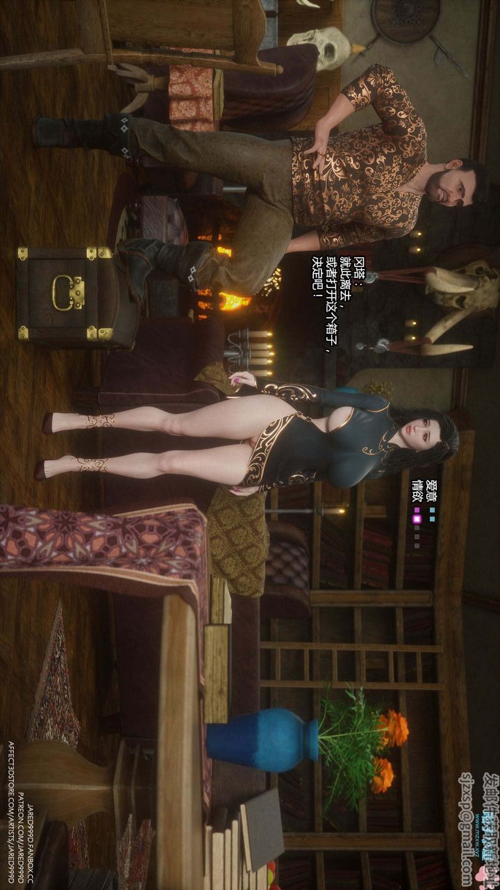 《[3D][Jared999D]堕落女士[FallenLady]》 第16话