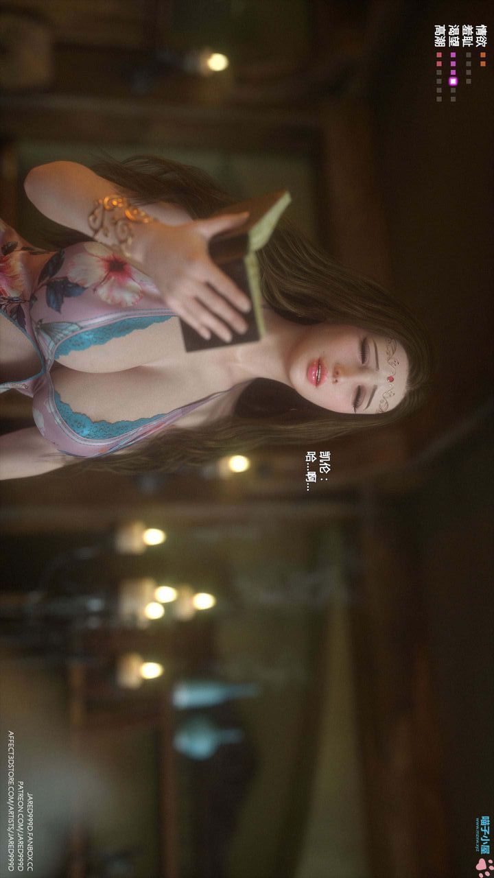 《[3D][Jared999D]堕落女士[FallenLady]》 第19话