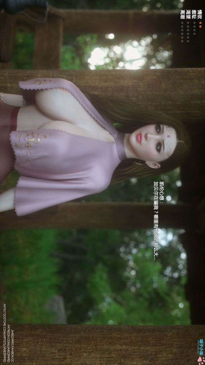 《[3D][Jared999D]堕落女士[FallenLady]》 第19话