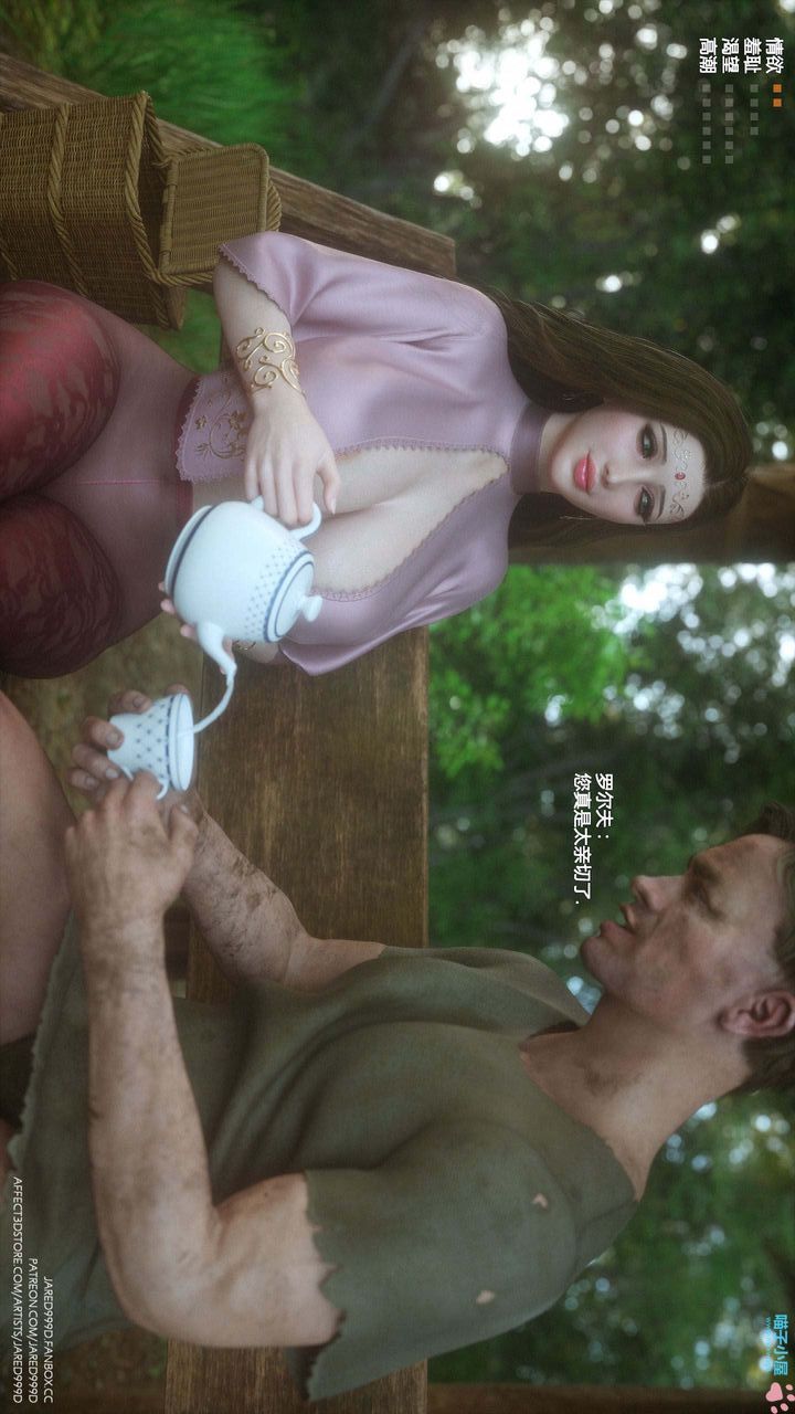 《[3D][Jared999D]堕落女士[FallenLady]》 第19话