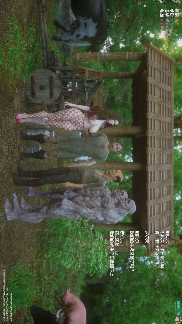 《[3D][Jared999D]堕落女士[FallenLady]》 第20话