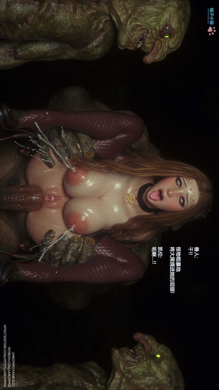 《[3D][Jared999D]堕落女士[FallenLady]》 第24话