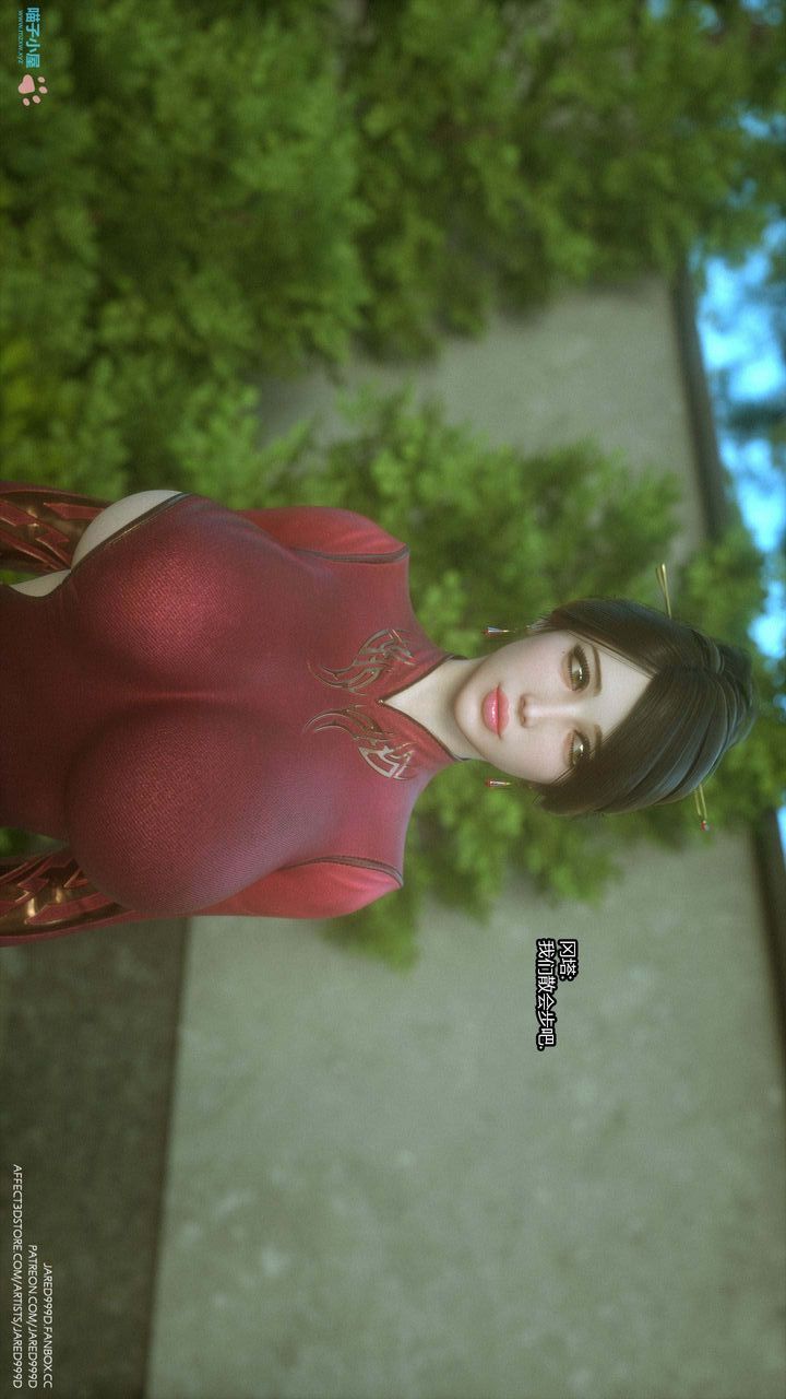 《[3D][Jared999D]堕落女士[FallenLady]》 第24话