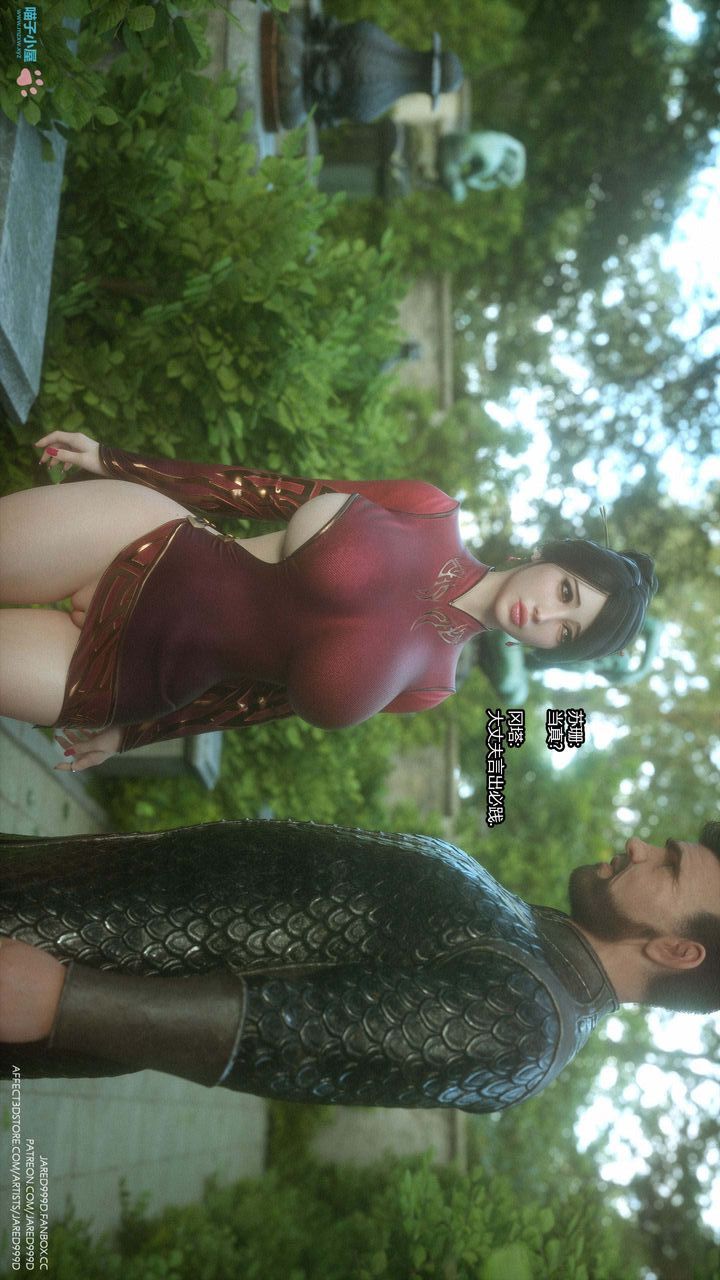 《[3D][Jared999D]堕落女士[FallenLady]》 第24话