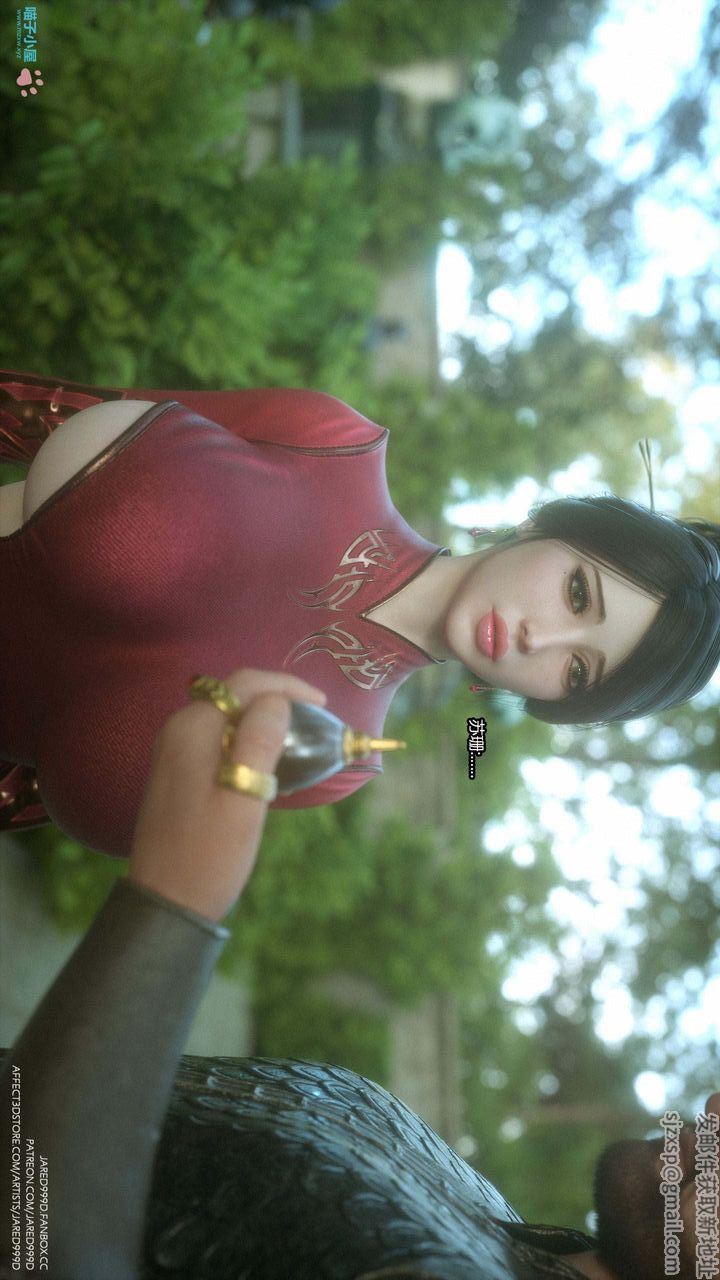 《[3D][Jared999D]堕落女士[FallenLady]》 第24话