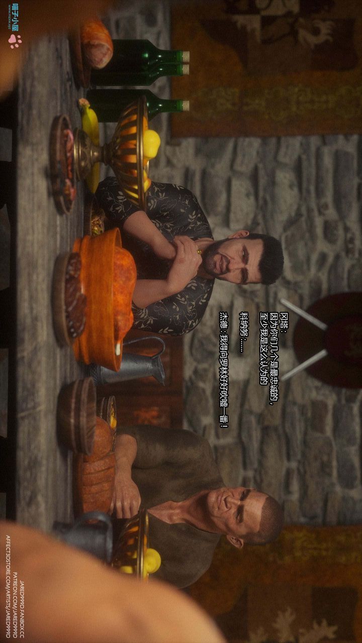 [3D][Jared999D]堕落女士[FallenLady]第24话