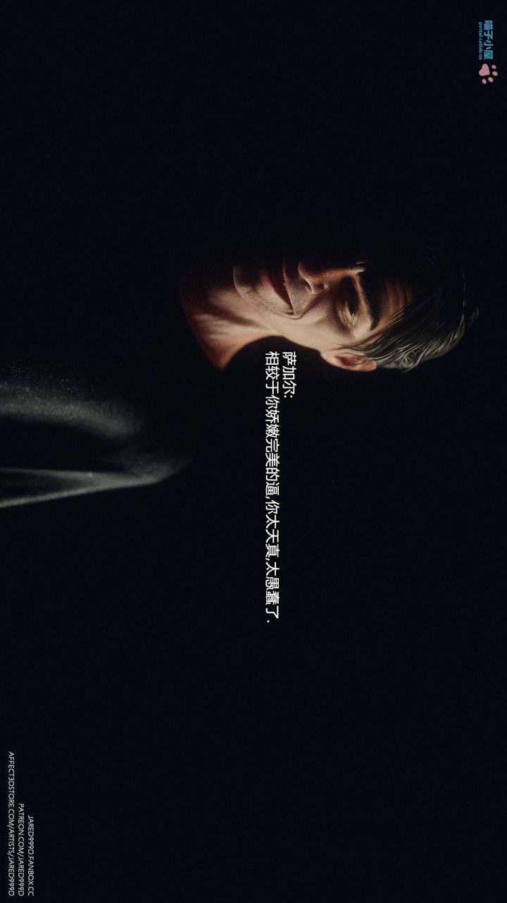 《[3D][Jared999D]堕落女士[FallenLady]》 第27话