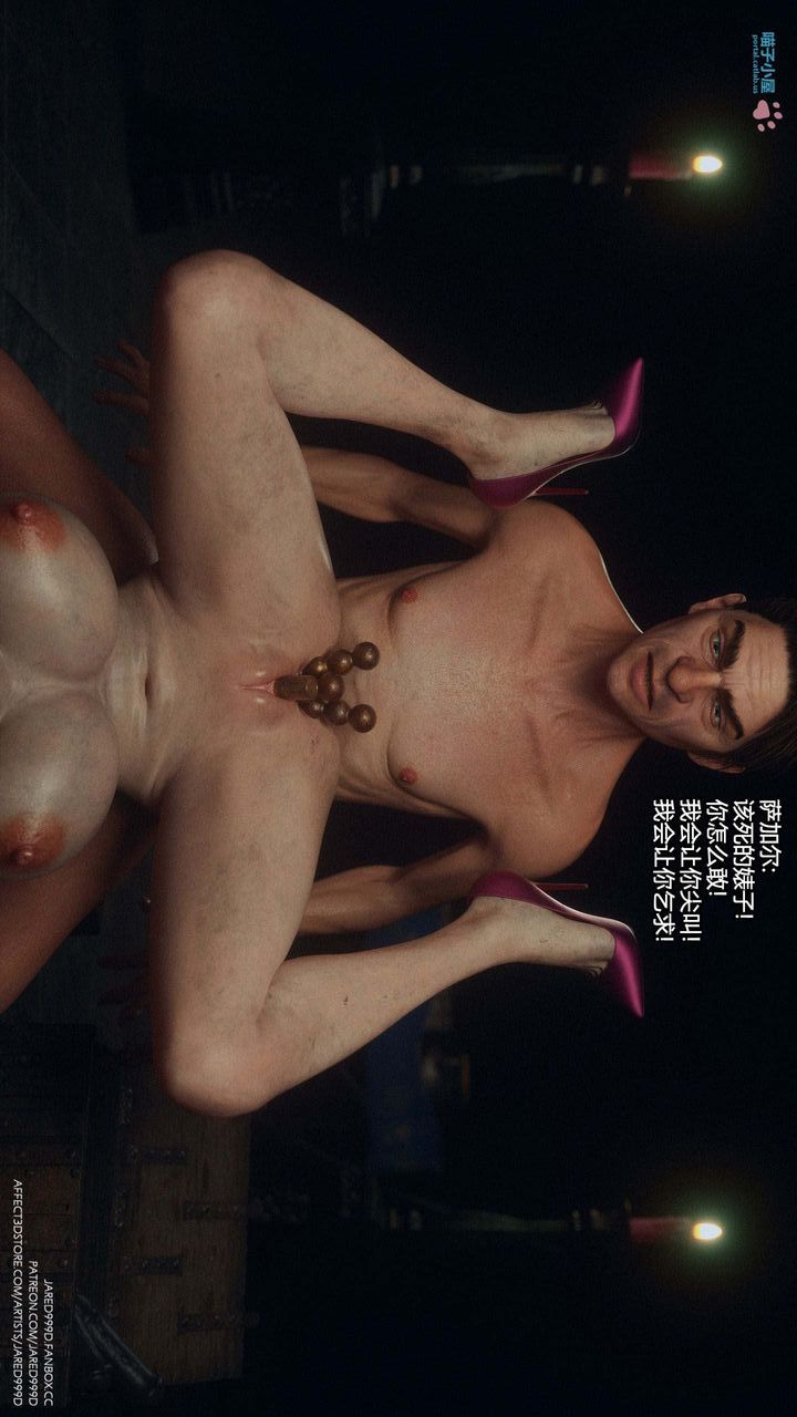 《[3D][Jared999D]堕落女士[FallenLady]》 第28话