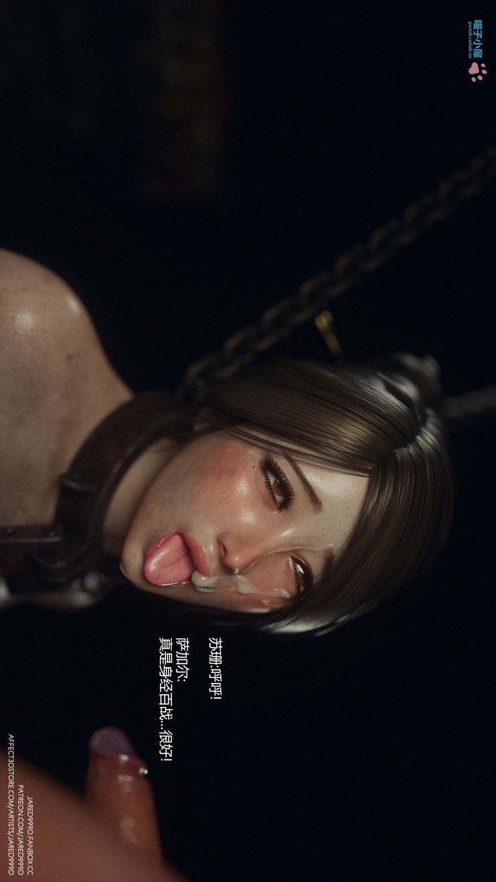 《[3D][Jared999D]堕落女士[FallenLady]》 第29话