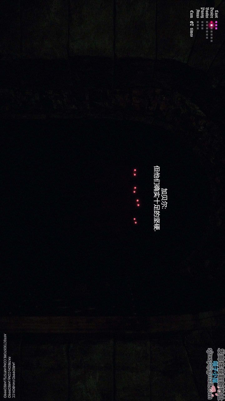 《[3D][Jared999D]堕落女士[FallenLady]》 第30话