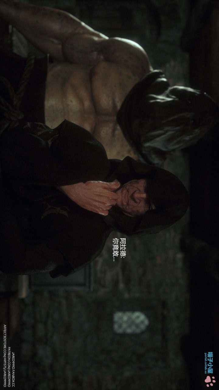 《[3D][Jared999D]堕落女士[FallenLady]》 第31话