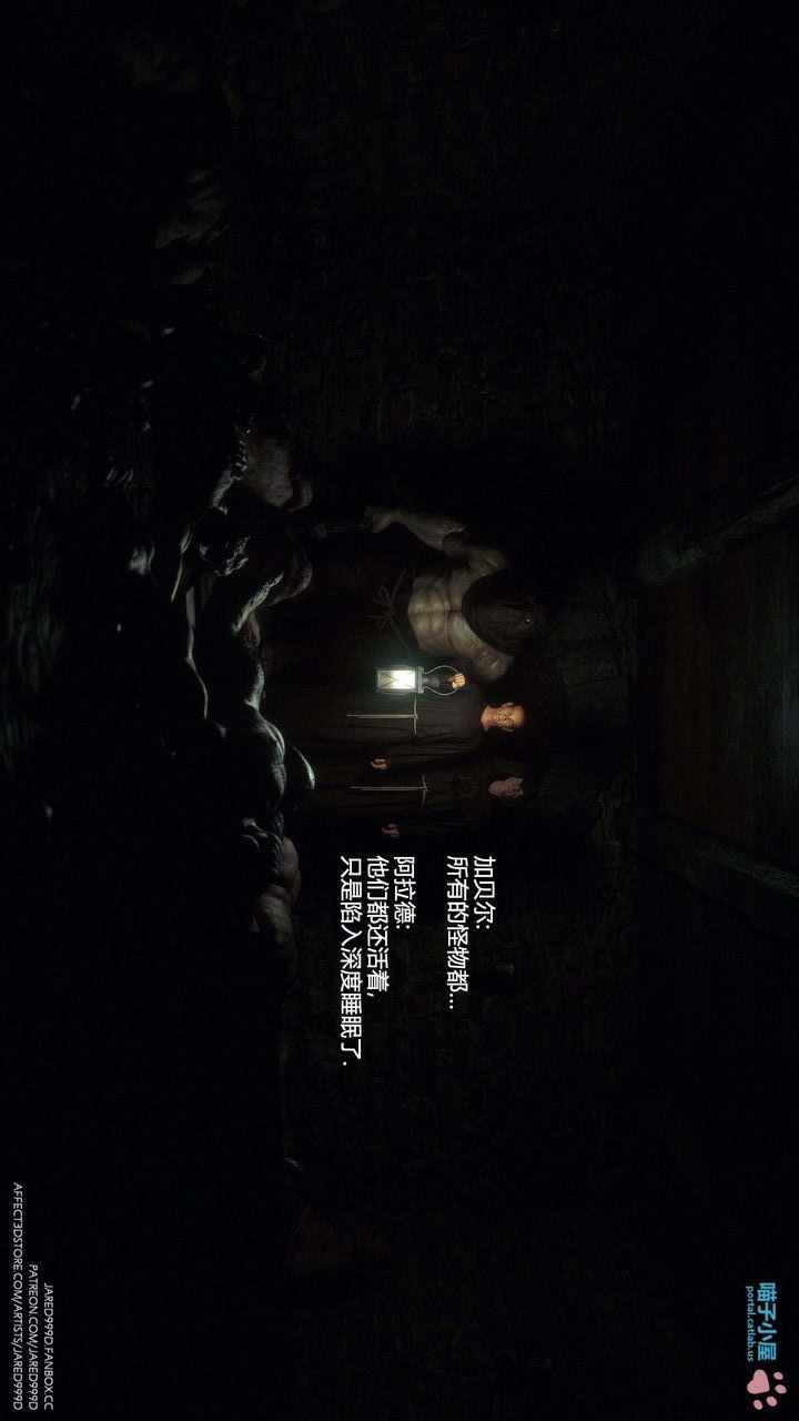 《[3D][Jared999D]堕落女士[FallenLady]》 第31话