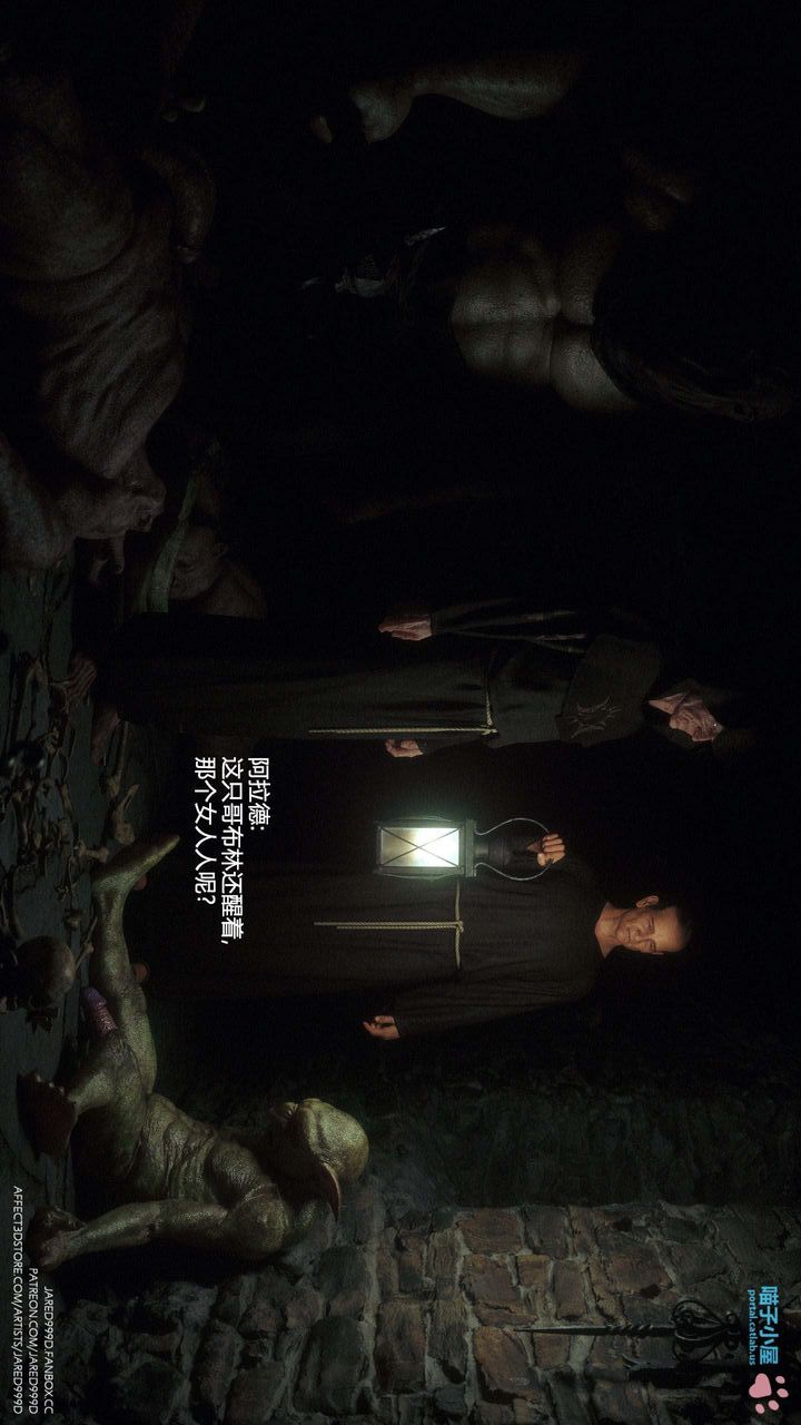 《[3D][Jared999D]堕落女士[FallenLady]》 第31话