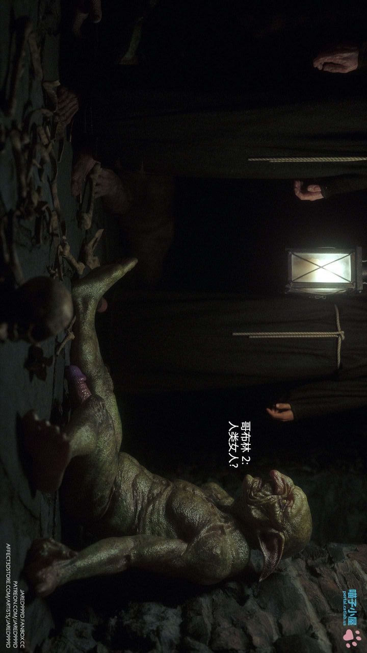 《[3D][Jared999D]堕落女士[FallenLady]》 第31话