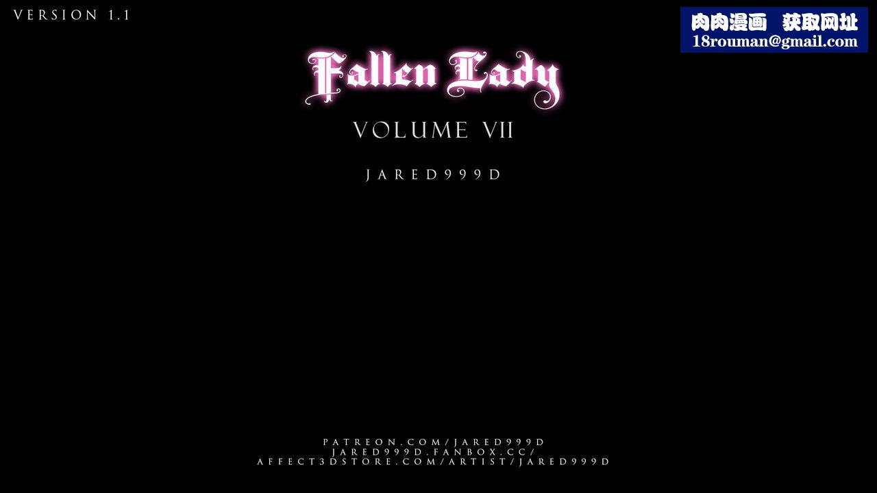 《[3D][Jared999D]堕落女士[FallenLady]》 第32话