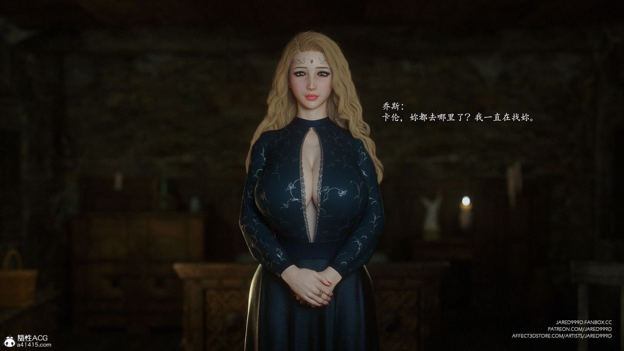 《[3D][Jared999D]堕落女士[FallenLady]》 第34话
