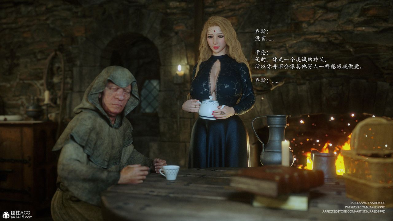 《[3D][Jared999D]堕落女士[FallenLady]》 第34话