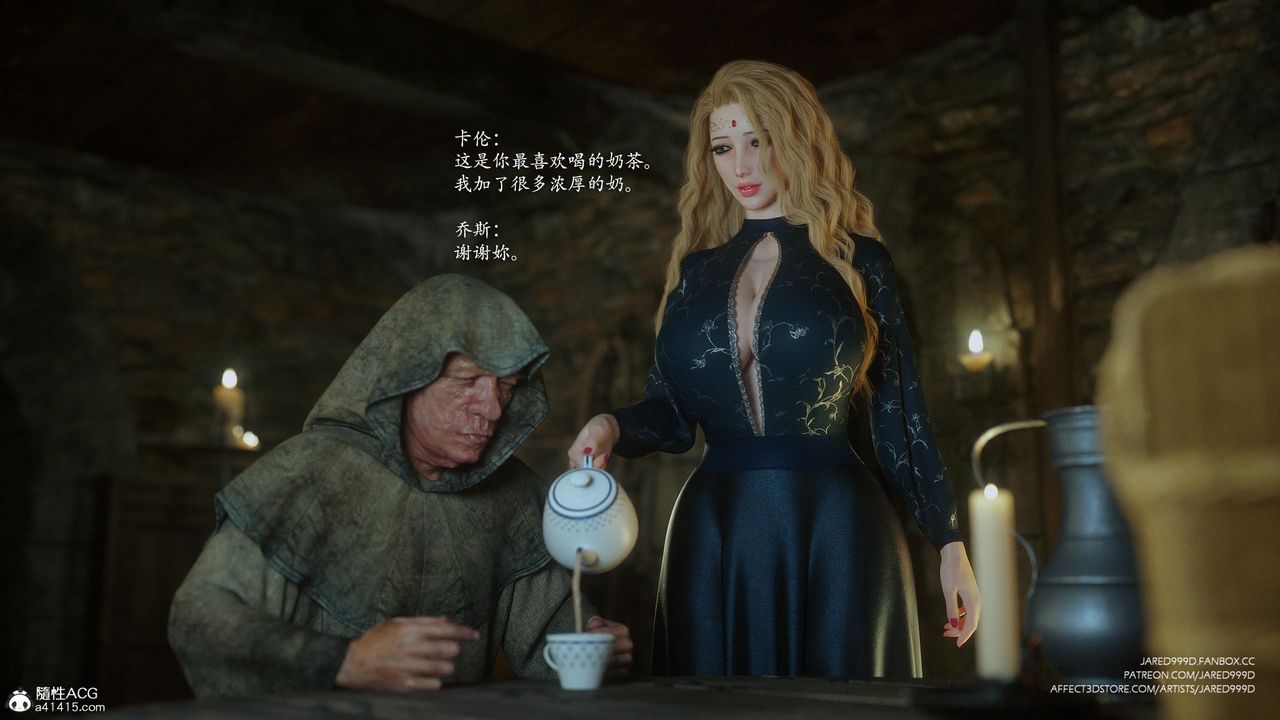 《[3D][Jared999D]堕落女士[FallenLady]》 第34话