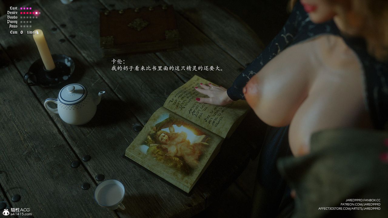 《[3D][Jared999D]堕落女士[FallenLady]》 第34话