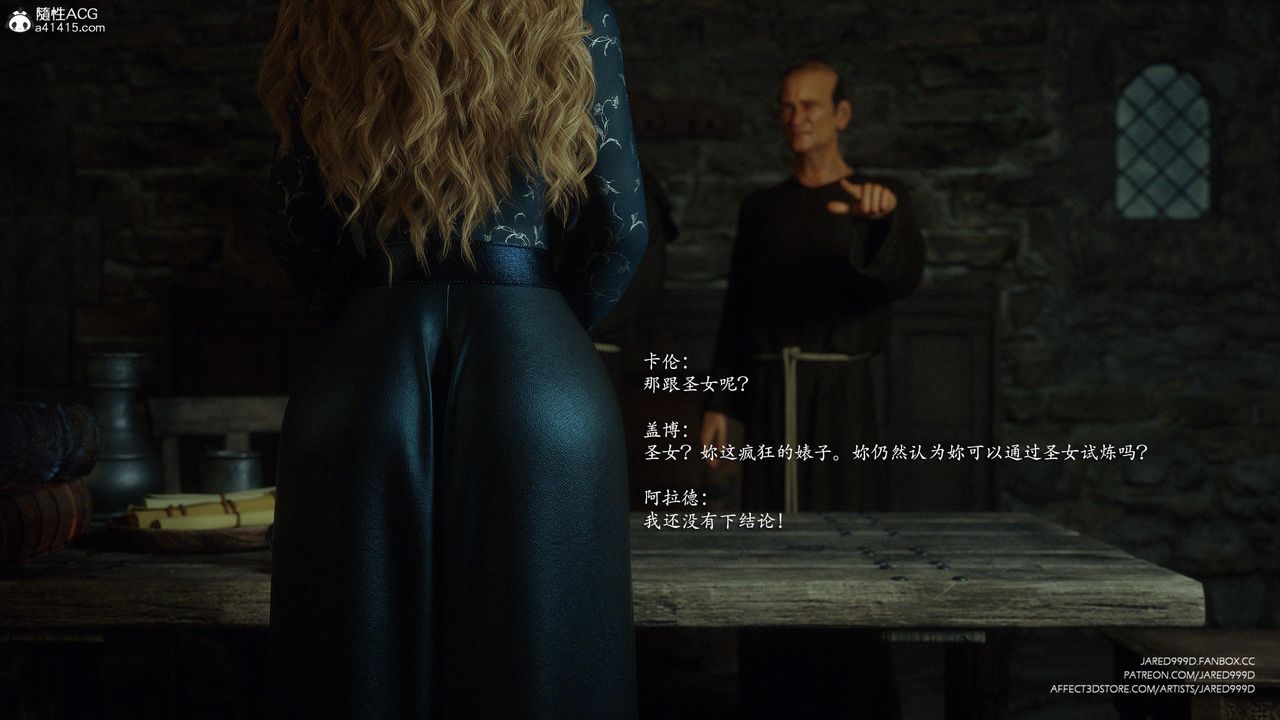 《[3D][Jared999D]堕落女士[FallenLady]》 第35话