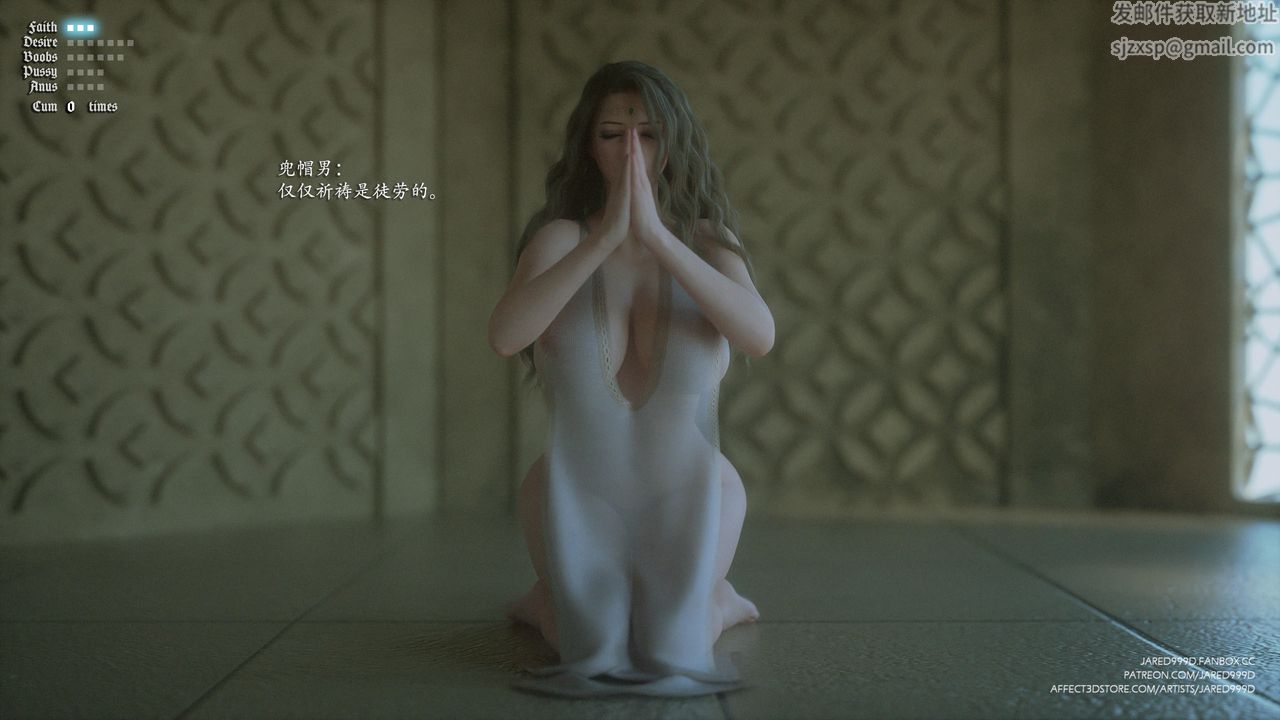 《[3D][Jared999D]堕落女士[FallenLady]》 第35话