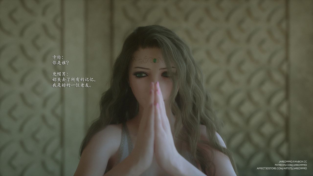 《[3D][Jared999D]堕落女士[FallenLady]》 第35话