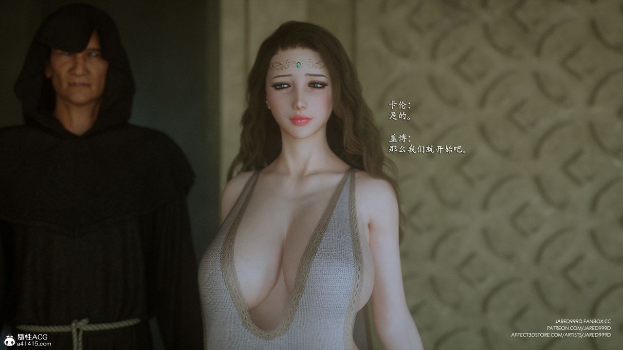 《[3D][Jared999D]堕落女士[FallenLady]》 第35话