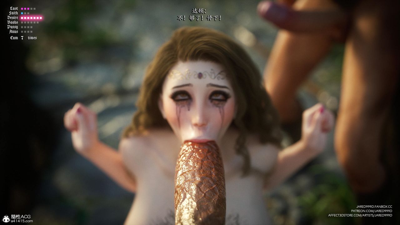 《[3D][Jared999D]堕落女士[FallenLady]》 第37话