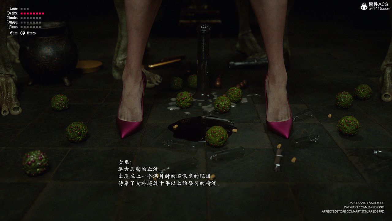 《[3D][Jared999D]堕落女士[FallenLady]》 第39话