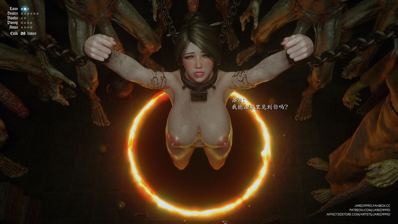 《[3D][Jared999D]堕落女士[FallenLady]》 第39话