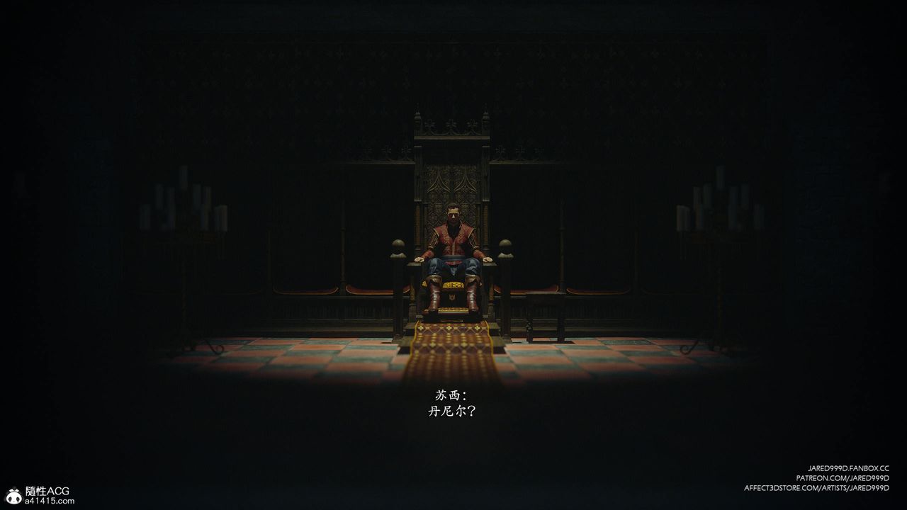 《[3D][Jared999D]堕落女士[FallenLady]》 第39话