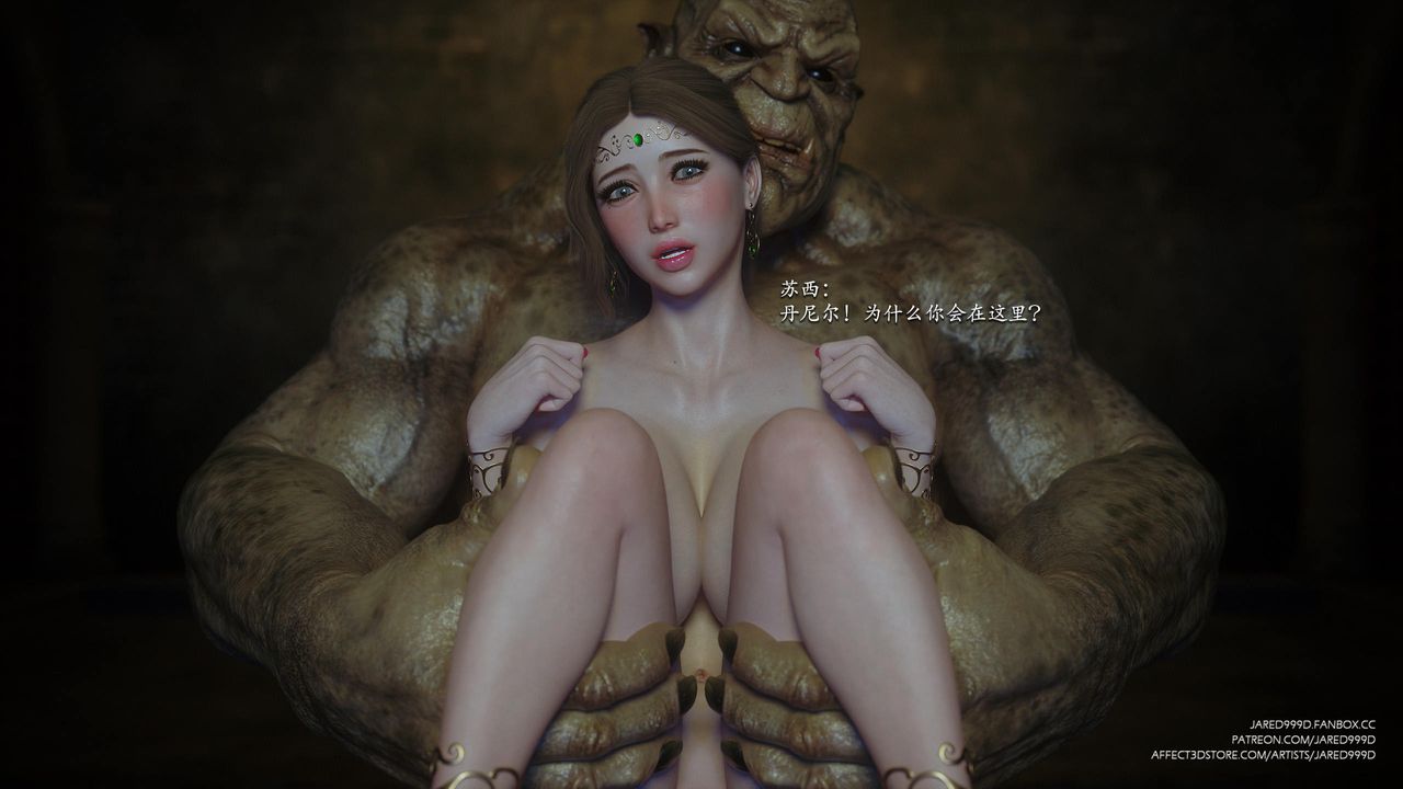 《[3D][Jared999D]堕落女士[FallenLady]》 第39话