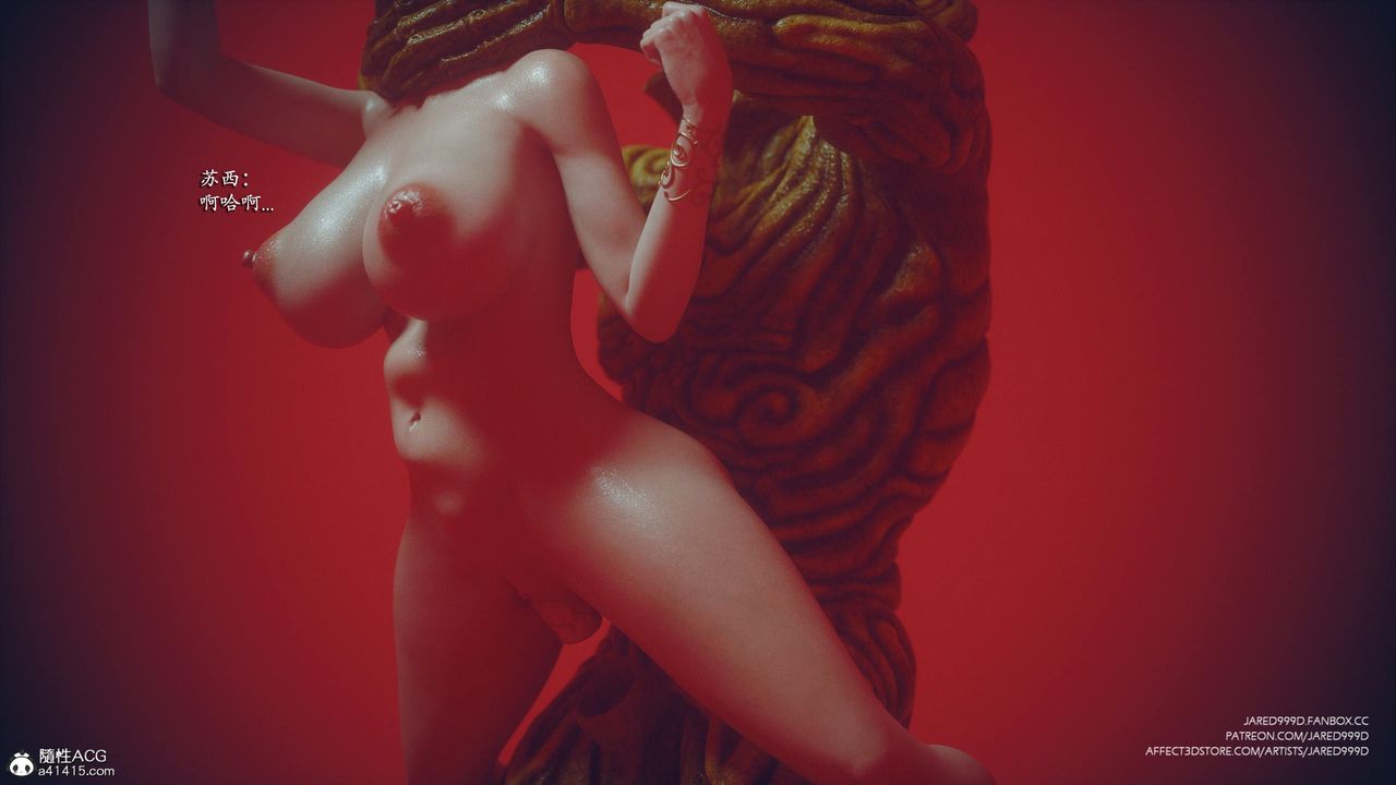 《[3D][Jared999D]堕落女士[FallenLady]》 第41话