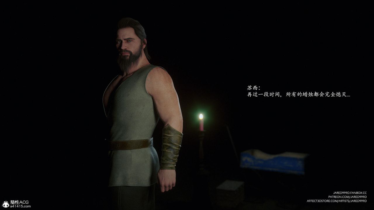 《[3D][Jared999D]堕落女士[FallenLady]》 第42话