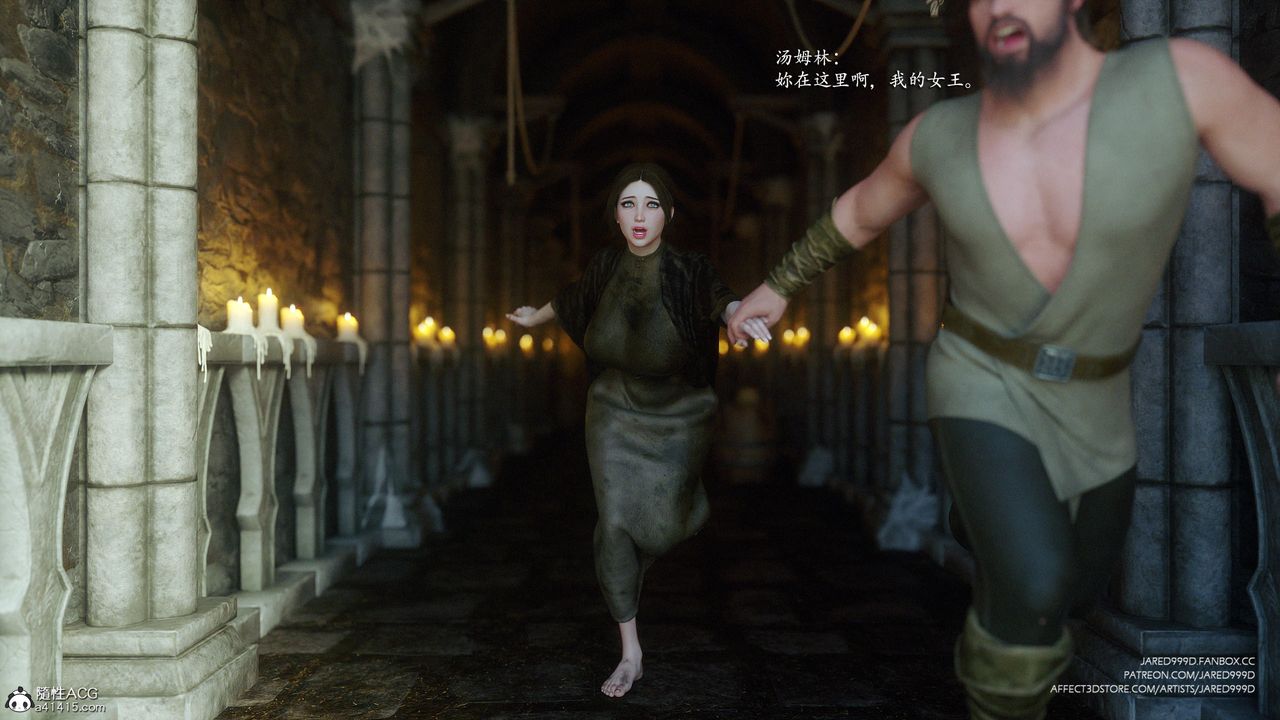 《[3D][Jared999D]堕落女士[FallenLady]》 第42话