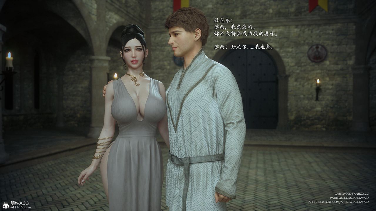 《[3D][Jared999D]堕落女士[FallenLady]》 第42话