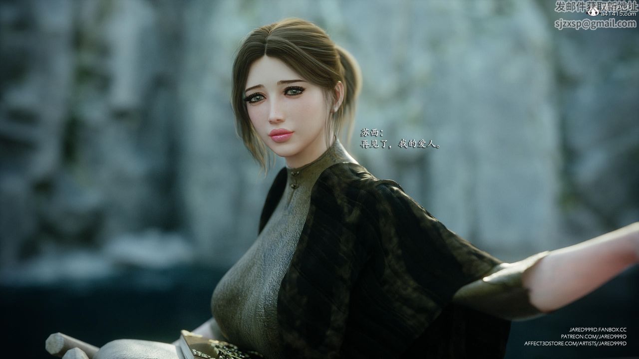 《[3D][Jared999D]堕落女士[FallenLady]》 第42话