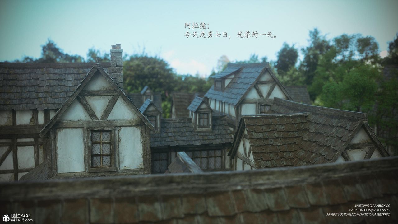 《[3D][Jared999D]堕落女士[FallenLady]》 第43话