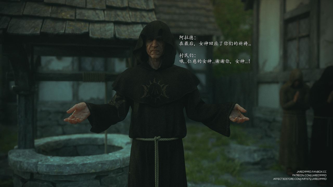 《[3D][Jared999D]堕落女士[FallenLady]》 第44话